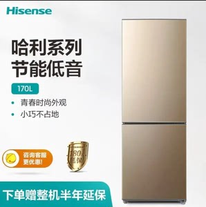 4月特惠#【全空间保鲜】海信哈利系列170升两门冰箱冷藏冷冻