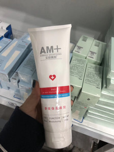 艾欣美加舒缓保湿凝胶250g正品全新带防伪