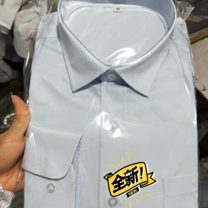 全新未拆封 新款兴业银行淡蓝色斜纹衬衫.全新职业装银行行服