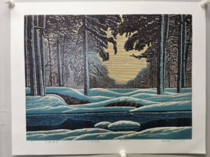 木刻版画～套色木刻油印版画艺术家:赵喜林 木板油印套色版画