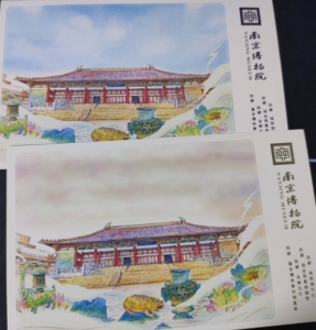 南京博物院明信片