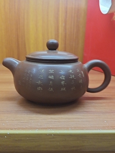 钦州坭兴陶,张传瑞,静夜思,十年老壶