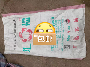 70公斤装二手豆粕袋子,100条包邮