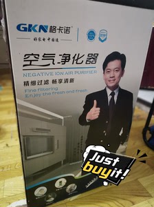 格卡诺空气净化器