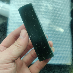 辽宁丹东绿墨绿冻素章篆刻印章