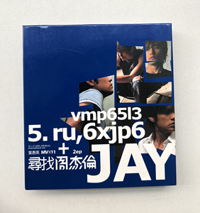 寻找周杰伦台版