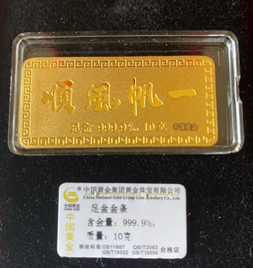 中国黄金10克金条一帆风顺