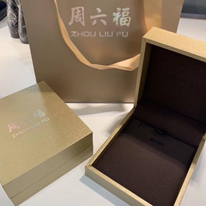 周六福家首饰盒项链盒吊坠盒耳钉盒戒指盒手镯盒珠宝包装盒送礼