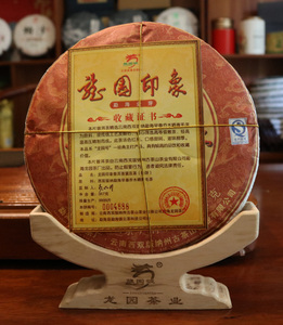 捡漏【7饼】2014年龙园号龙园印象勐海金芽限量珍藏熟茶357克/饼