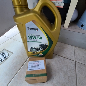 全新未拆封贝纳利摩托车专用贝壳金装sn级15w-50润滑机油