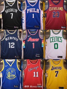 【高颜值运动篮球nba球衣】各球队球星篮球服出售,量大价格实