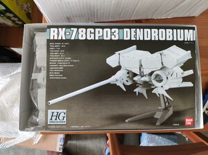 万代 HGM 1/550 RX-78 GP03D 石斛兰 h
