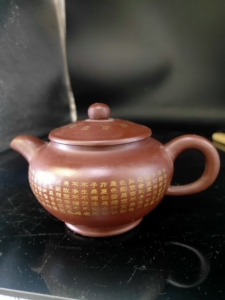 般若菠萝蜜心经 紫砂壶一把,描金工艺,民国名家徐丹明制壶,包