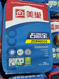 利增精品淘宝美占瓷宝瓷砖胶瓷美巢砖粘6接剂釉面砖化砖特大砖玻zcb