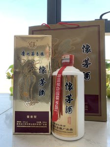 2011年贵州茅台镇怀茅酒 酱香型白酒 礼品酒 收藏酒 招待