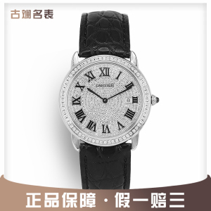 先鉴后发-95新卡地亚伦敦满钻石英精钢后镶钻满天星手表女士腕表