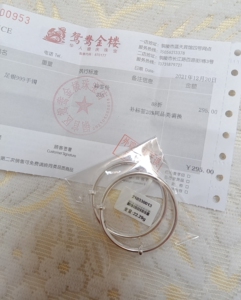全新鸳鸯金楼足银手镯,宝宝满月周岁礼盒,s999足银光面亮面