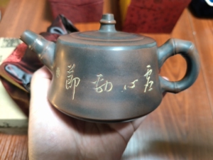 坭兴陶张振和