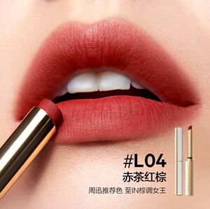 完美日记小金管口红#l04
