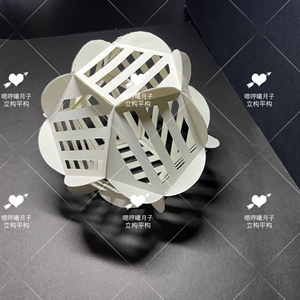 立体构成球体,多面体,灯具设计,阿基米德多面体,12面体