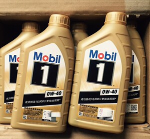 000人付款淘宝金美孚一号0w-20小保养 金装美孚1升全合成机油润滑油