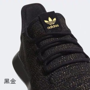美国阿迪达斯adidas黑金小椰子tubular shado