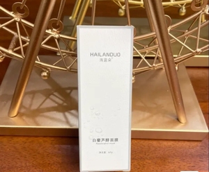 海蓝朵白藜芦醇面膜,美白去黄效果立竿见影.在兰姐直播间买的