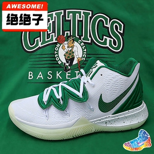 全网唯一定制耐克nike欧文5代凯尔特人id夜光定制版篮球鞋_阿里巴巴找