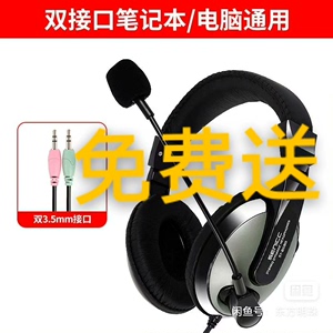 硕美科ST2688英语听力学习耳机头戴式耳麦有线对话口语高考