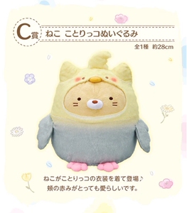 万代 san-x 角落生物 恐龙河童 抱枕景品毛绒公仔 包邮