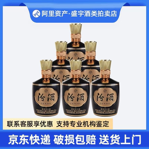 山西杏花村汾酒巴拿马20光瓶品鉴清香型53度白酒475ml*6瓶整箱装