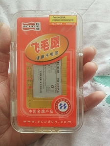 中国名牌产品飞毛腿诺基亚手机原装电池适合型号6108/660