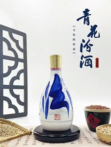 【春季尾货清仓】光瓶山西杏花村汾酒 42度青花汾酒25 47