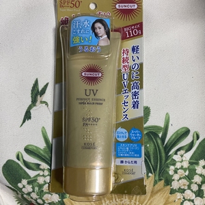 日本kose高丝防晒霜suncut正品金管身体女啫喱乳液防紫