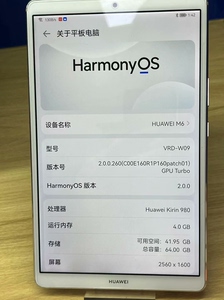 二手华为m6平板电脑 鸿蒙系统 搭载麒麟980芯片 4_阿里巴巴找货神器