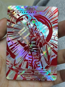 【巴尔坦星人卡片】巴尔坦星人卡片品牌,价格 - 阿里巴巴