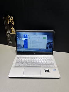 惠普tpn-c131/i5/8250u/8g办公网课笔记本电