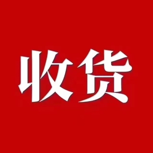 库存服装尾货回收