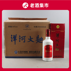 洋河大曲46度酒