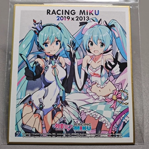 gift 赛车初音未来2019×2013色纸