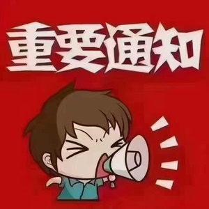 重庆联通电信降资费不换号改移动优惠政企资费套餐，流量充值优惠