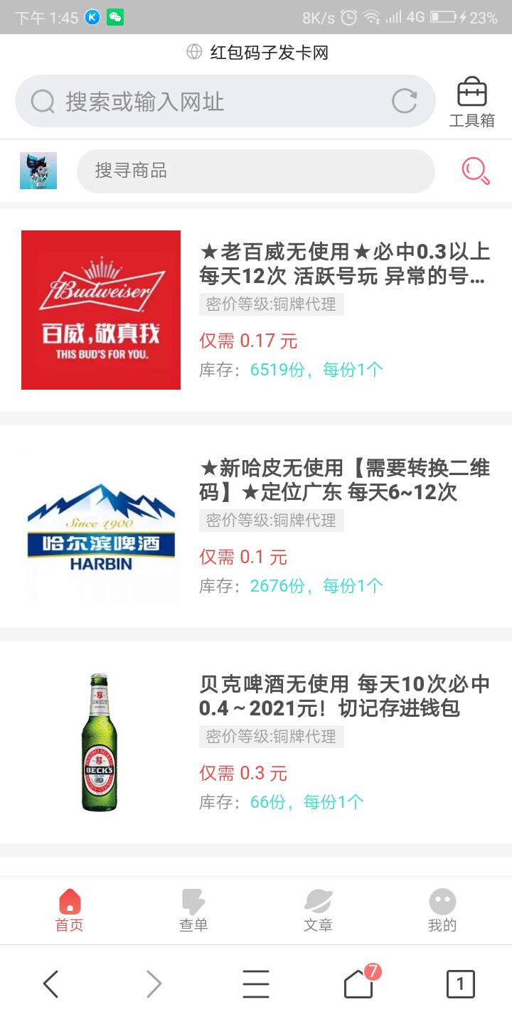 3、誰(shuí)有提供CF支持的YY頻道？告訴我更多！網(wǎng)上至少需要上面說(shuō)的哦