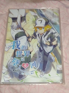 神子老师画的瑞金!我的世界已坠入爱河