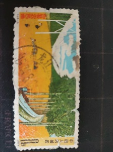 比我年纪还大的邮票，听说很值钱，户县农民画，不砍不砍价，识货