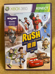 XBOX360正版游戏光碟KINECT冲锋RUSH 迪士尼皮