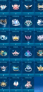 qq飞车手游戒指