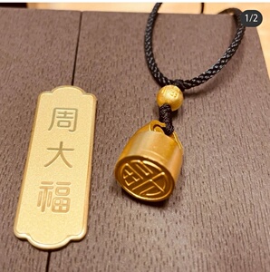 周大福传承系列印章