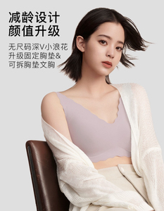 ubras欧阳娜娜同款小浪花内衣内裤套装,原品质无logo