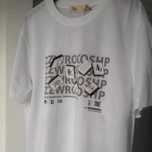 素拼男装夏季薄款国潮麻将图案半袖休闲国风潮流圆领短袖男士t恤