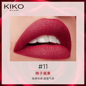 1616kiko 小银管哑光柔雾口红-11梅子酱果色 3.5g